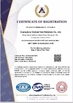 ΚΙΝΑ Guangdong Crekoat New Materials Co., Ltd. Πιστοποιήσεις